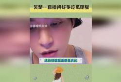明星爆料吃瓜直播间视频,吃瓜直播间视频独家揭秘