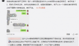 佛山吃瓜最新事件爆料,揭秘背后真相与网络热议