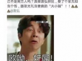 最新吃瓜爆料杨洋微博,揭秘娱乐圈背后的惊人真相！