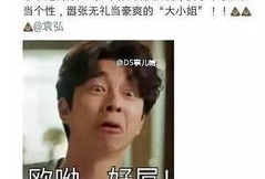 最新吃瓜爆料杨洋微博,揭秘娱乐圈背后的惊人真相！