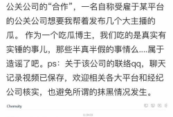 情感吃瓜直播间爆料文案,情感吃瓜直播间独家爆料，带你领略娱乐圈幕后风云