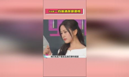 韩娱吃瓜爆料张元英,揭秘背后真相与争议